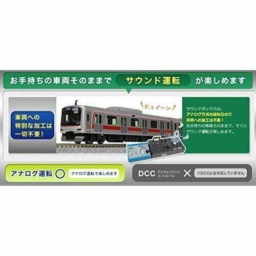 Model Railroad Supplies R512239