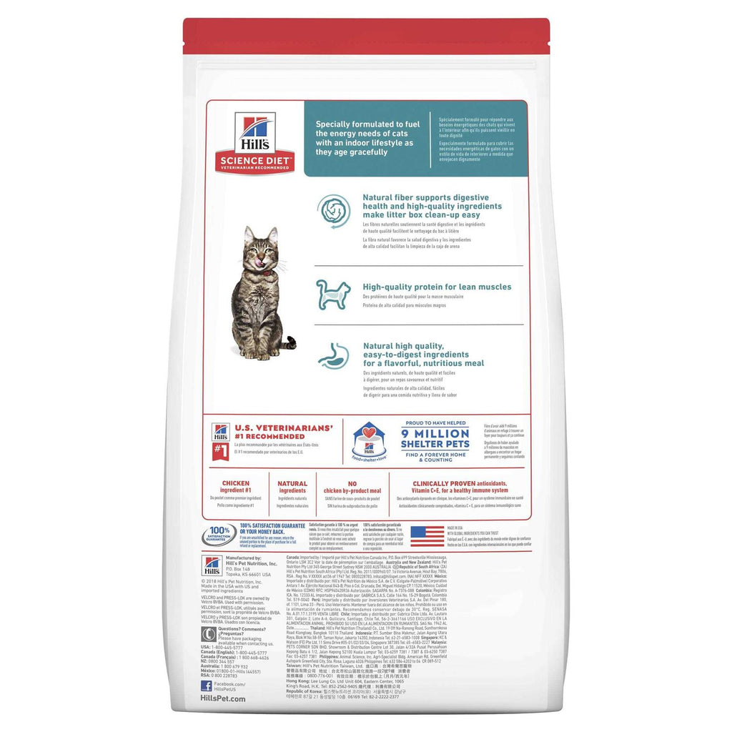 Adult 7+ Indoor Dry Cat Food P4749